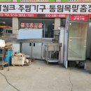 수진식당 이미지