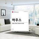 일흥슈퍼 이미지