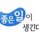 경동나비엔,티에스(인재개발원) 기숙사 | ◆ 신입·공채 취업 캘린더 - 2011년 5월17일 / 잡코리아