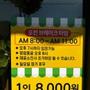 한식뷔페가정식 이미지