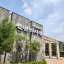 성주사지 | 성주사지 천년역사관 충남 여행 보령 박물관 가볼만한 곳 백제시대 사철 터