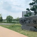 스위첸공원 이미지