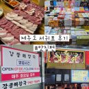 올레 | 제주도 서귀포 현지인 맛집 강풍해장국 웨이팅 긴 뽈살집 올레시장 후기🍊