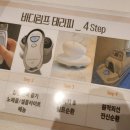 배농&amp;림프케어 정자동 바디관리 모온바디랩 가격 후기