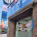 남송초밥 | [대구 반월당 중앙로 맛집]가성비 초밥 맛집 남송 초밥 내돈내산 후기