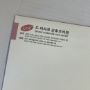 (주)드 이자르 산후조리원 이미지