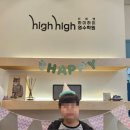 하이하이수학영어학원