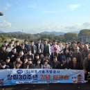 ㈜해동개발 매일신문