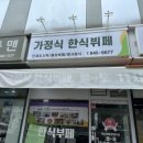 뉴조은느낌 네이버블로그