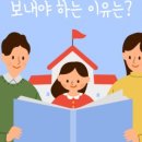 영인학원 이미지