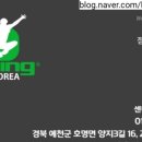 사남매식품