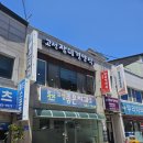 강원도고성돈까스맛집 장미경양식(백종원 3대천왕)(+주차)