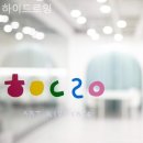 하이키즈카페