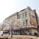 한밭공인중개사사무소 이미지