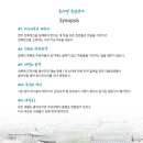 무섬연가 이미지