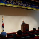 대천IC충전소 이미지