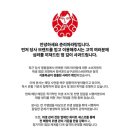 춘리마라탕 - 사상구 | 춘리마라탕