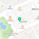 연세엘재활의학과의원 이미지