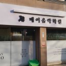 클릭광고사 이미지