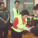 용늪대바위마을 이미지
