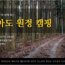 네이쳐웍스