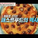 소울푸드 이미지