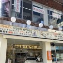 창원-대흥-1-비상-2 | 창원 중앙동 맛집 요미우돈교자 창원상남점 주차, 메뉴