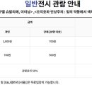 전남도립미술관 화장실 이미지