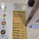 김가네 수변공원점 이미지