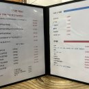 138번길소갈비살