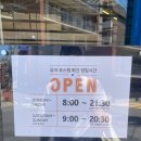 카페유알피