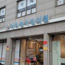 아리랑가정의원 이미지