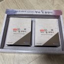 장수 참굼벵이 이미지