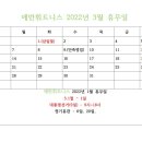 에반 휘트니스 이미지