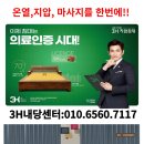 3H 내당센타 네이버블로그