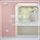 [ 양산 리드초중등관 학원 인테리어 ] 시공후기