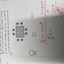 가락고 2024년도 문제입니다 이미지