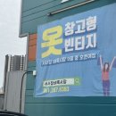 서사장벼룩시장 이미지
