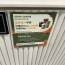 이디야커피 부산덕천포레나점 이미지