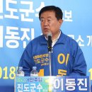 진도종로약국