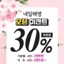 전단지더베스트클래스