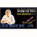 외국인 출입국업무 어떻게 시작하나요? (dear. 초보행정사)