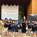 대술초등학교 이미지