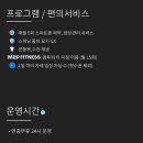 엠투피 구평점 이미지