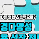 엑스퍼트컨설팅
