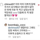 붐바쥬산남점 이미지