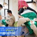 더아름다운치과