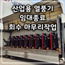 대신산업