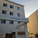 맹그로브 고성 | 고성 맹그로브 후기 워케이션 숙소 추천