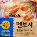 주식회사 비비드 | 오뚜기 오즈키친 통통한 새우살로 가득 채운 냉동 멘보샤 405g 내돈내산 먹어본 후기